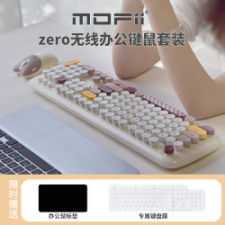 摩天手 无线蓝牙键盘鼠标套装女生可爱iPad电脑Mac笔记本办公