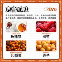 克鲁爪哇四人哥伦比亚远望庄园轻微发酵水洗爪哇浅烘咖啡豆227G