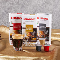 KIMBO意大利意式浓缩低因咖啡胶囊30粒 nespresso系统机适用