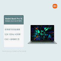 Xiaomi 小米 Redmi 红米 Book Pro 15 2023款 七代锐龙版 15.6英寸 轻薄本 灰色（锐龙R5-7640HS、核芯显卡、16GB、512GB SSD、3.2K、LCD、120Hz）
