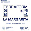 【Terraform】栀子花 桃子 金桔 秘鲁COE竞赛庄园水洗瑰夏咖啡豆