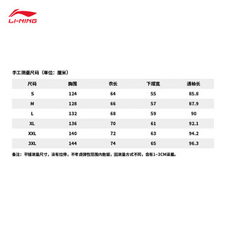 李宁反伍场下丨棉夹克男子秋冬棒球领开衫运动棉服外套AJMU017 黑色-3 L