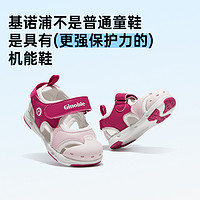 基诺浦机能鞋新夏款学步鞋男女宝宝鞋子包跟防撞凉鞋小童鞋GW1317