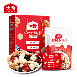 wolong 沃隆 每日堅果禮盒 每日好禮禮盒550g