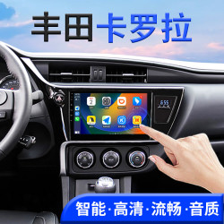 翔途航适用丰田卡罗拉中控显示屏大屏导航雷凌导航一体机1416款car