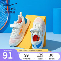 ERKE 鸿星尔克 儿童网面运动鞋