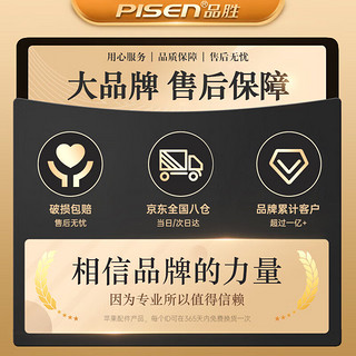 PISEN 品胜 华为苹果系列手机壳款式任选真液态硅胶