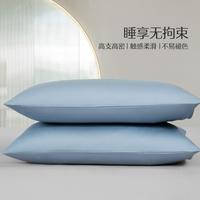 MERCURY 水星家纺 60支长绒棉贡缎对枕套棉对枕套床上用品枕头套