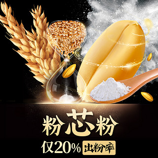 新良 高筋面粉烘焙专用吐司面包粉2.5kg 家用原料日式黑金系列5斤