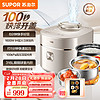 SUPOR 苏泊尔 SY-30FH3005Q 鲜呼吸系列电压力锅3L 家用智能IH