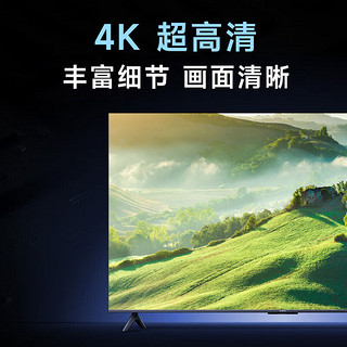 Xiaomi 小米 75吋pro3G+32G运动补偿屏120hz高刷4K远场语音智能平板电视