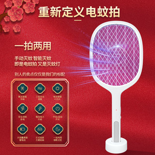 电蚊拍充电式家用超强力灭蚊灯二合一电网拍驱打蚊子苍蝇耐用