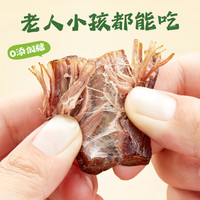 【达人专属】满格牛肉干风干牛肉0糖高蛋白配料干净65g独立包装