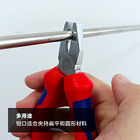 KNIPEX 凯尼派克（KNIPEX）08 05 110 迷你型钢丝钳 (期货货期8周)