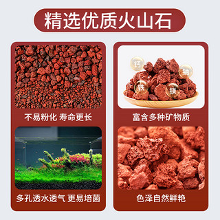 TIANWO 甜沃 火山石颗粒鱼缸专用底砂定植水草水族铺面古法养鱼龟大块观赏天然