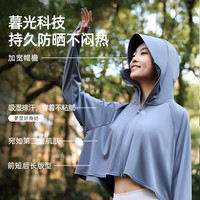 ohsunny防晒衣女防紫外线开车长袖披肩防晒服透气防晒衫 气质灰 M
