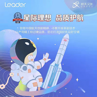 Leader空调套装 海尔智家  新一级能效变频节能 自清洁 家用客厅卧室 空调挂机柜机套餐 1.5匹挂机2台（35XCA81*2）