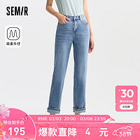 森马（Semir）森柔牛仔牛仔裤女小个子九分裤夏季2024直筒裤 牛仔浅中蓝88601 160/66A/M