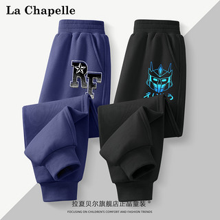 LA CHAPELLE MINI 拉夏贝尔男童裤子春秋款儿童卫裤新款男孩休闲大童运动裤春季童装