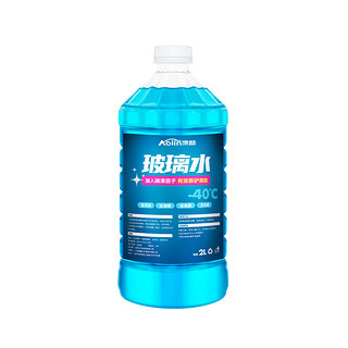 AOLIN 澳麟 汽车玻璃水防冻2L*2瓶装