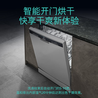 SIEMENS 西门子 独嵌两用洗碗机14套大容量 智能开门烘干 速干消毒 双层中式  SJ23EI03KC