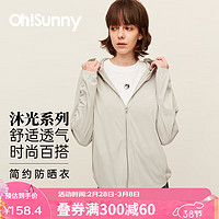 欧夏 OhSunny防晒衣女夏季皮肤衣韩版宽松长袖防紫外线薄透气防晒服薄外套 气质灰 M