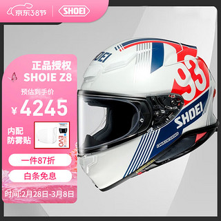 SHOEI Z8日本红蚂蚁摩托车头盔防雾街道骑行全盔 Z8 德国站 M