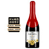 SAINT JOYSTON 圣约斯顿 威尔金奖干红葡萄酒14.5度 750ml*1支