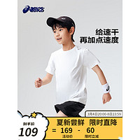 ASICS 亚瑟士 童装弹力短袖T恤 00白色 150cm