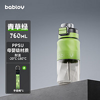 BABLOV 运动水杯  760ml绿色