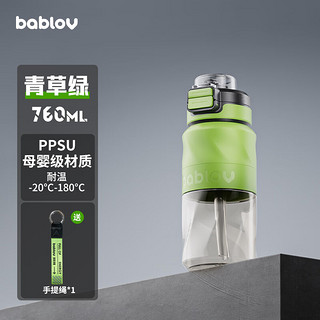 BABLOV运动水杯大容量男士水壶ppsu儿童吸管杯子夏季 760ml绿色