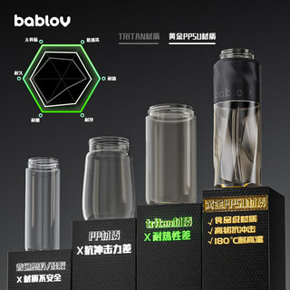 BABLOV运动水杯大容量男士水壶ppsu儿童吸管杯子夏季 760ml绿色