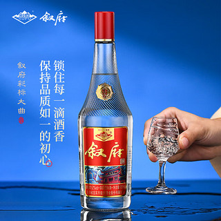 叙府大曲彩标52度450ml*6瓶整箱浓香型白酒纯粮酒蓝标升级口粮酒