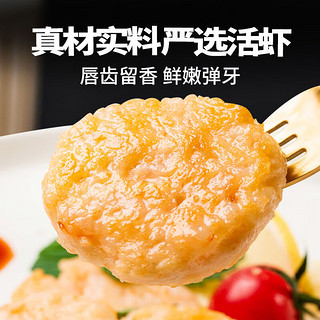 九澳 澳门九澳 果蔬鲜虾饼160g（4枚）儿童营养早餐 手抓饼 方便早餐