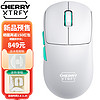 Xtrfy CHEERY 樱桃 M68 PRO电竞游戏无线鼠标 8000回报率 3395传感器 55克轻量化电竞鼠标CSGO 吃鸡 M68 PRO白色8K鼠标