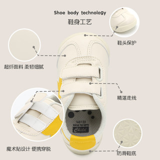 TOPSTAR秋季小白鞋耐磨软底儿童运动鞋魔术贴百搭宝宝鞋