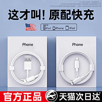  第一卫 DIVI 适用苹果15充电线iPhone14数据线13promax器typec快充30W手机USB套装PD原11头12plus/ipad平板xs