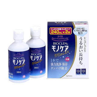 日本培克能护理液RGP硬性隐形眼镜  角膜塑性塑形镜接触镜ok镜 培克能护理液240mL*2（共480ml） 硬性隐形眼镜护理液240ml*2瓶