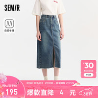 Semir森柔牛仔|森马牛仔半身裙女毛边夏季2024开叉直筒裙 牛仔黄泥染80325 170/74A/XL