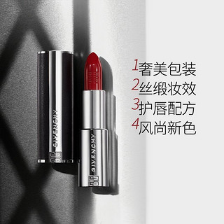 GIVENCHY 纪梵希 高定禁忌小羊皮口红 #N117 3.4g