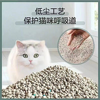 又是 润土猫砂小米砂 原味10斤