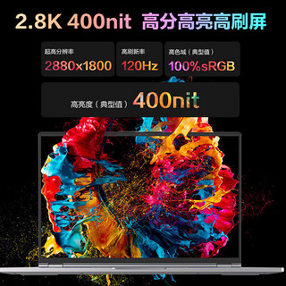 机械革命 无界14 Pro 14英寸笔记本电脑（R7-8845HS、16GB、512GB）