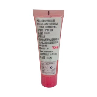  BIODERMA/贝德玛 舒妍修护 洁肤凝胶  45ml
