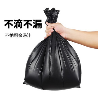 黑色垃圾袋手提式大小号塑料袋背心袋一次性垃圾袋方便袋酒店商用