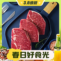 3.8焕新：FRESH·FOUR SEASONS 淳鲜四季 X京东 安格斯原切牛排套餐1.1kg/6片