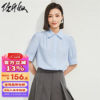 佐丹奴短袖衬衫女夏季通勤正装打褶泡泡袖翻领衬衣女18344201 72奶蓝色 XL