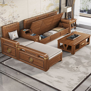 雅华香舍 新中式实木沙发家用卧室贵妃沙发组合客厅全套木质家具