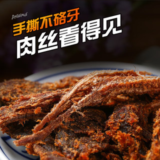 樂高 (乐高)牛肉干高蛋白沙爹味牛肉片办公室旅游便携休闲解馋零食50g 【经典儿时味】沙爹味牛肉50g
