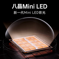 coocaa 酷开 创维电视K6 75英寸 Mini LED 512分区 4K 144Hz高刷4+64GB智能护眼液晶平板电视机75P6E