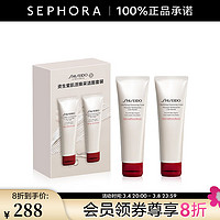 SHISEIDO 资生堂 肌活焕采洁面膏 双支礼盒